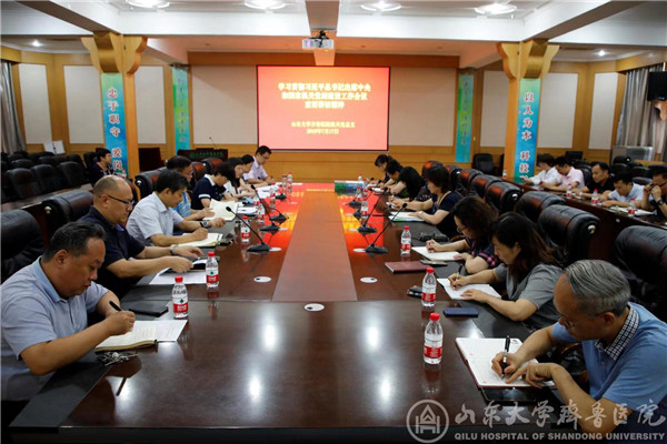 机关党总支举行习近平多宝(中国)“加强机关党的建设”